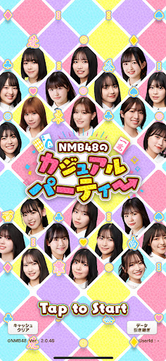 NMB48のカジュアルパーティー PC