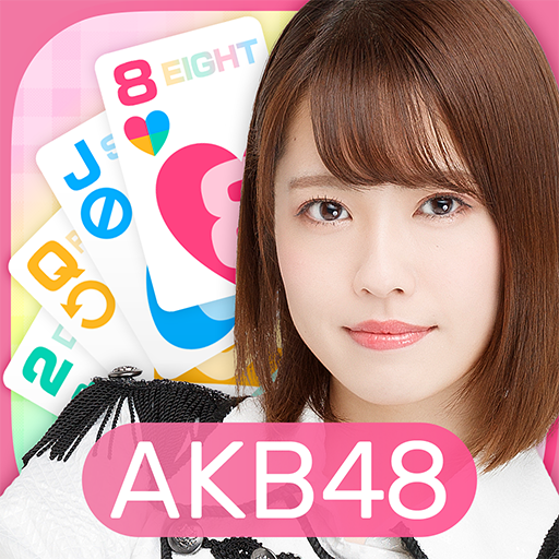 AKB48のどっぼーん！ひとりじめ！