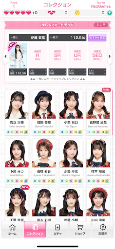 The AKB48's Dobon!
