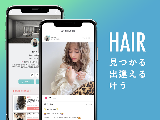 ヘアスタイル・ヘアアレンジ - HAIR