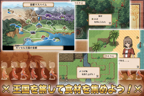 RPG不思議の国の冒険酒場 PC版
