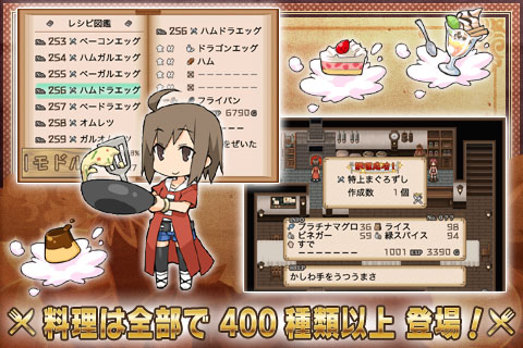 RPG不思議の国の冒険酒場 PC版