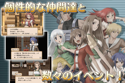 RPG不思議の国の冒険酒場 PC版
