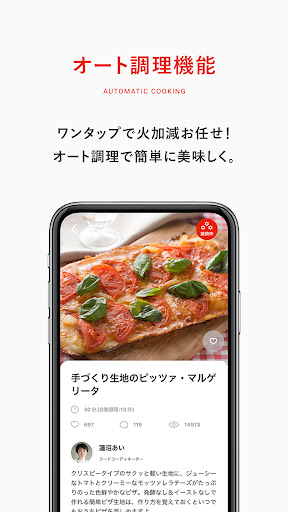 +R RECIPE PC版