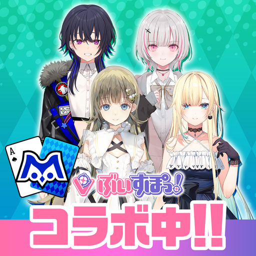 ｍ HOLD'EM(エムホールデム)【ポーカー】