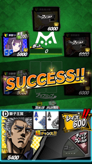 【ポーカー】m HOLD’EM(エムホールデム) PC