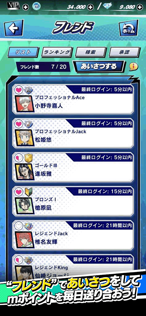 ｍ HOLD'EM(エムホールデム)【ポーカー】 PC版