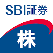 SBI証券 株 アプリ - 株価・投資情報 PC版