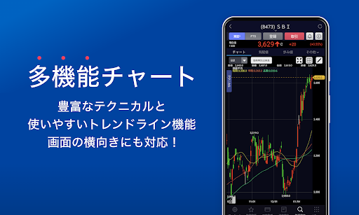 SBI証券 株 アプリ - 株価・投資情報