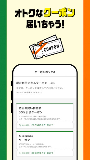 7NOW：デリバリー/宅配/出前