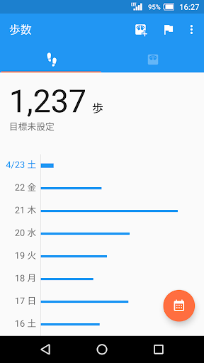 からだメイト