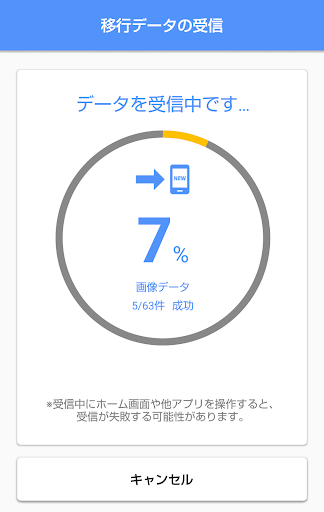 シャープデータバックアップ PC版