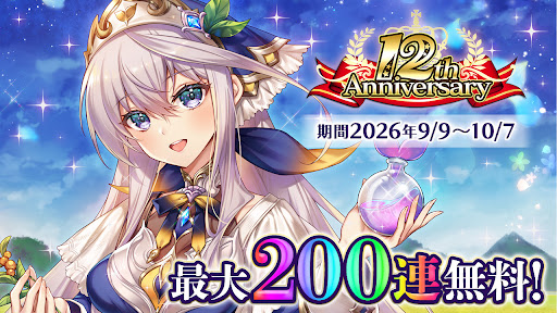刻のイシュタリア ー美少女育成xカードゲームRPG