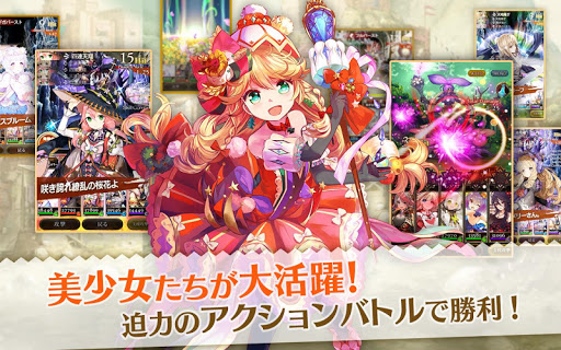 刻のイシュタリア ー美少女育成xカードゲームRPG電腦版