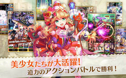 刻のイシュタリア ー美少女育成xカードゲームRPG