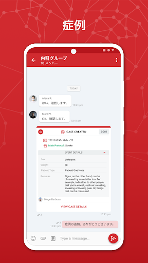Join