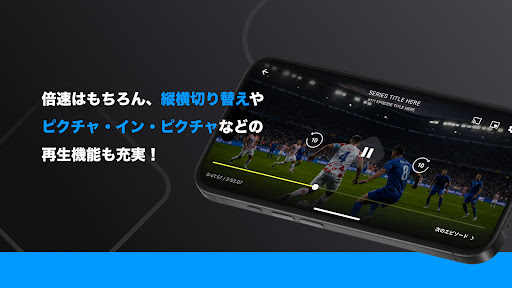 スカパー！動画ストア PC版
