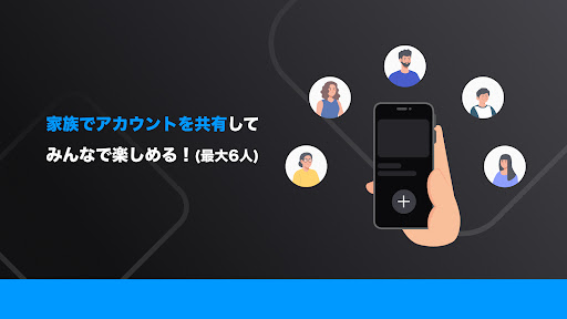 スカパー！動画ストア PC版