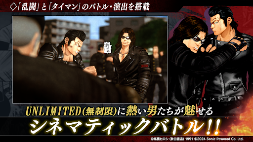 クローズ×WORST UNLIMITED(アンリミ)電腦版