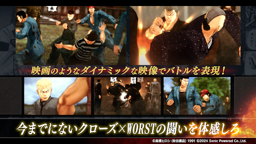 クローズ×WORST UNLIMITED(アンリミ)