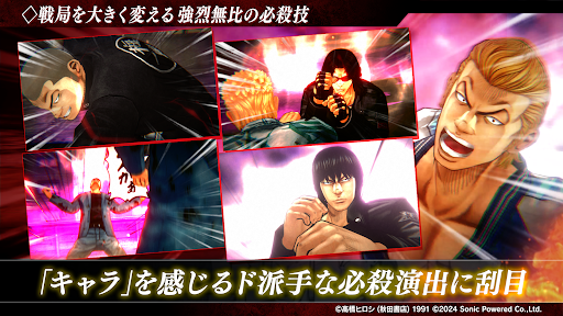 クローズ×WORST UNLIMITED(アンリミ)