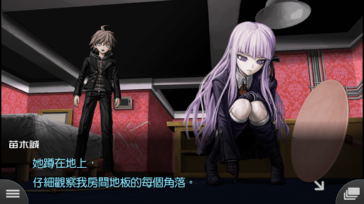 槍彈辯駁 希望學園與絕望高中生 Anniversary Ed電腦版