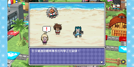 幸福槍彈辯駁Ｓ 超高中級的南國擲骰合宿電腦版