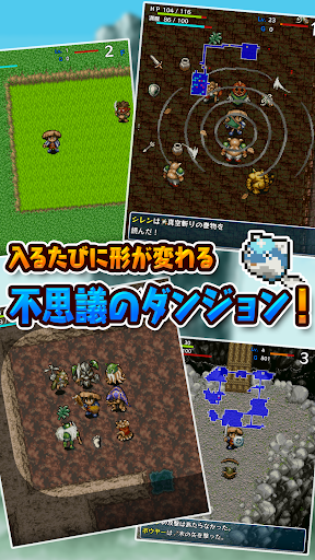 不思議のダンジョン 風来のシレン PC版