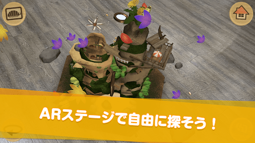 だんごむしコロコロ - ダンゴムシをつかまえて迷路で遊ぼう！ PC版