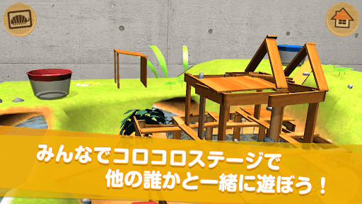 だんごむしコロコロ - ダンゴムシをつかまえて迷路で遊ぼう！ PC版