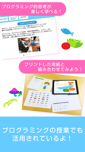 はらぺこ　ホットドッグ トラック PC