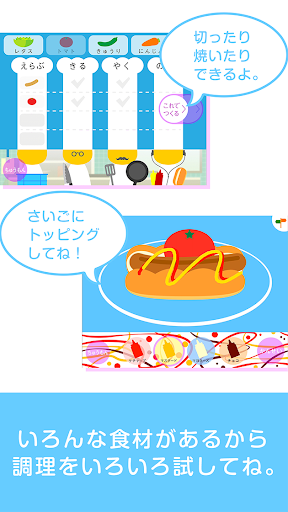 はらぺこ　ホットドッグ トラック PC