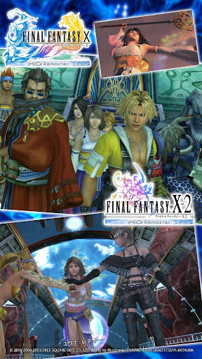 FINAL FANTASY X/X-2 HDリマスター PC