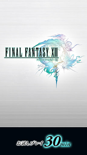 FINAL FANTASY XIII