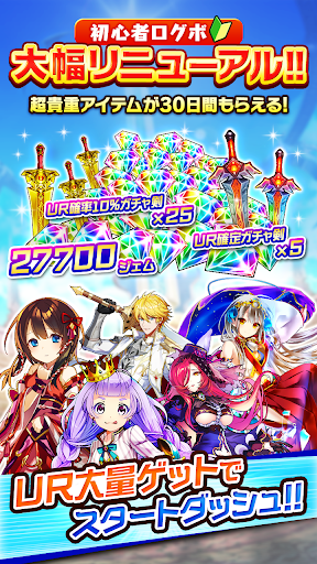 ぼくとドラゴン【仲間と協力！リアルタイムバトル】電腦版