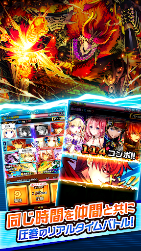 ぼくとドラゴン【仲間と協力！リアルタイムバトル】電腦版