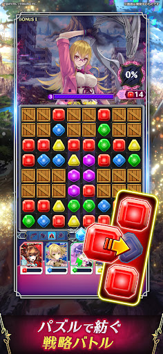 ファントム オブ キル スリースターズ PC版