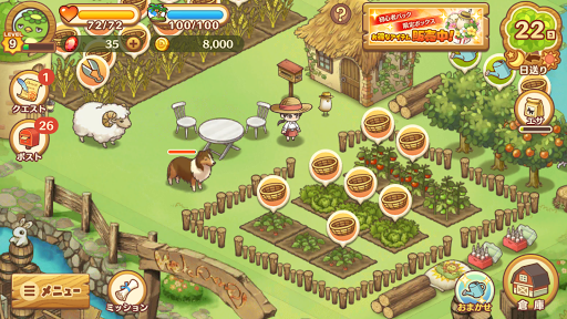 楽園生活 ひつじ村 大地の恵みと冒険の海電腦版