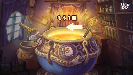 楽園生活 ひつじ村 大地の恵みと冒険の海電腦版