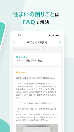 totono PC版