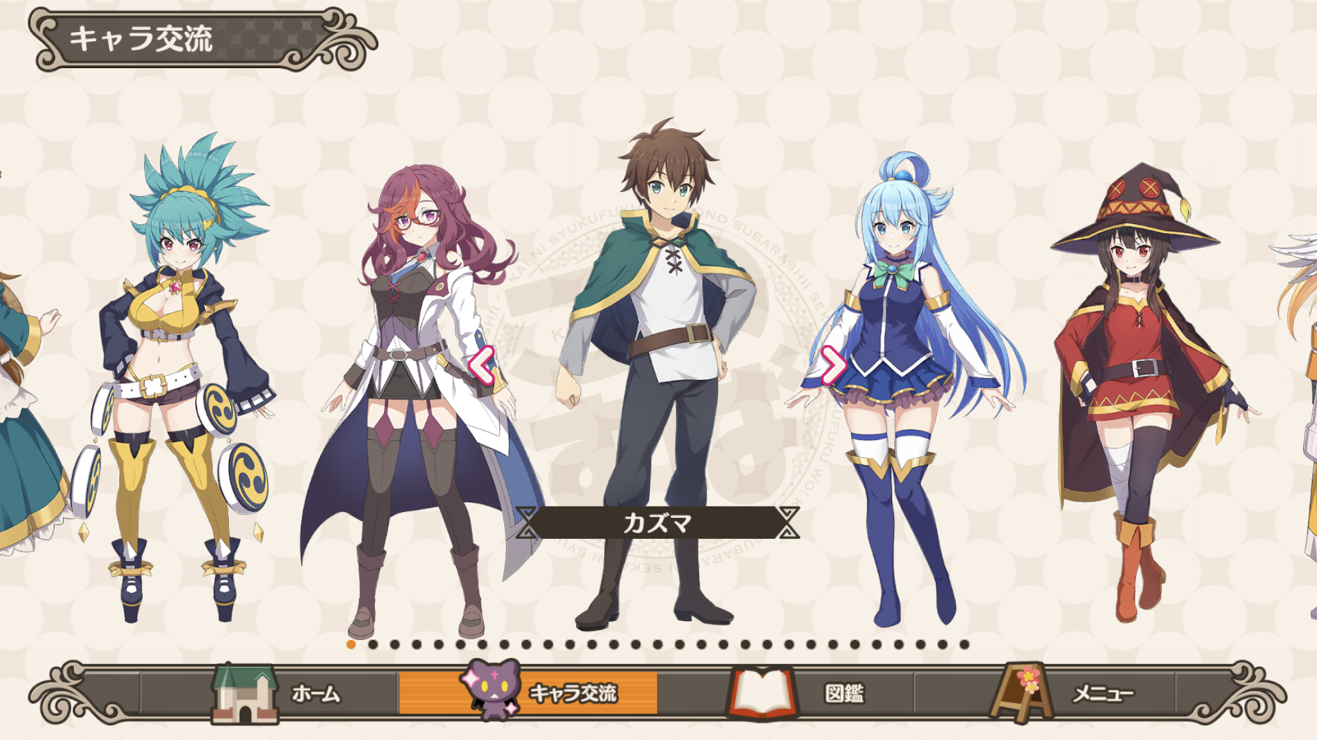 為美好的世界獻上祝福！Fantastic Days電腦版