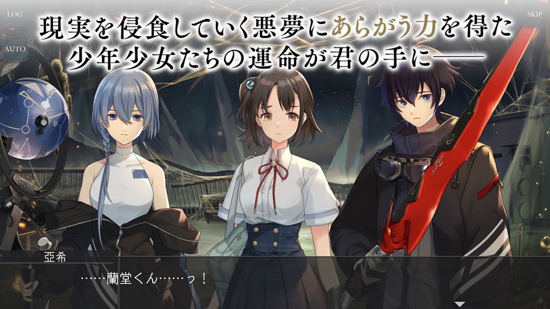 D_CIDE TRAUMEREI ディーサイドトロイメライ/トロメラ PC版