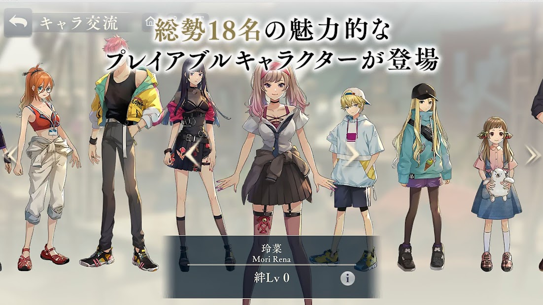 D_CIDE TRAUMEREI ディーサイドトロイメライ/トロメラ PC版