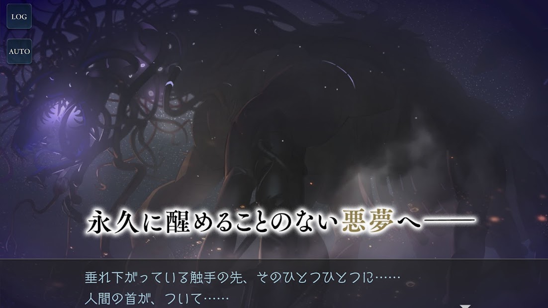 D_CIDE TRAUMEREI ディーサイドトロイメライ/トロメラ PC版