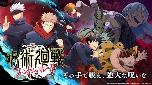 Jujutsu Kaisen Phantom Parade ПК