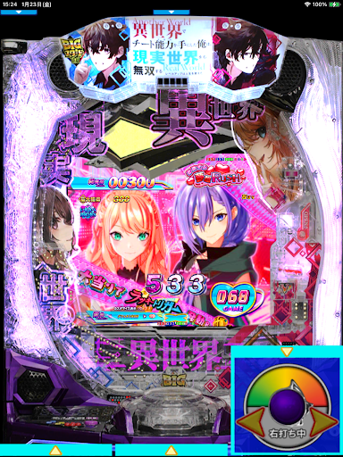 ｅいせれべ PC版