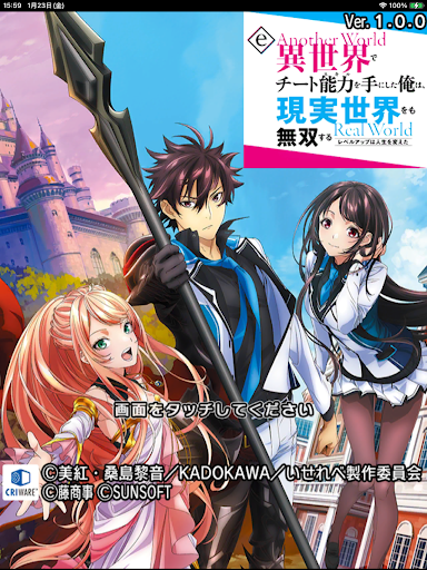 ｅいせれべ PC版