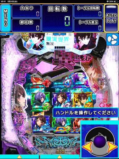 ｅいせれべ PC版