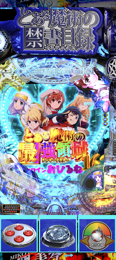 Pとある魔術の禁書目録２ PC版