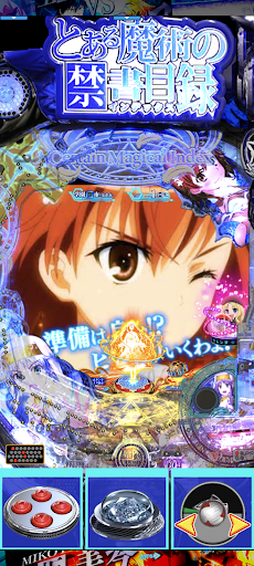 Pとある魔術の禁書目録２ PC版